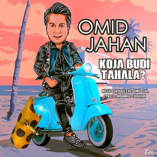 Cover artwork for Koja Budi Tahala by Omid Jahan